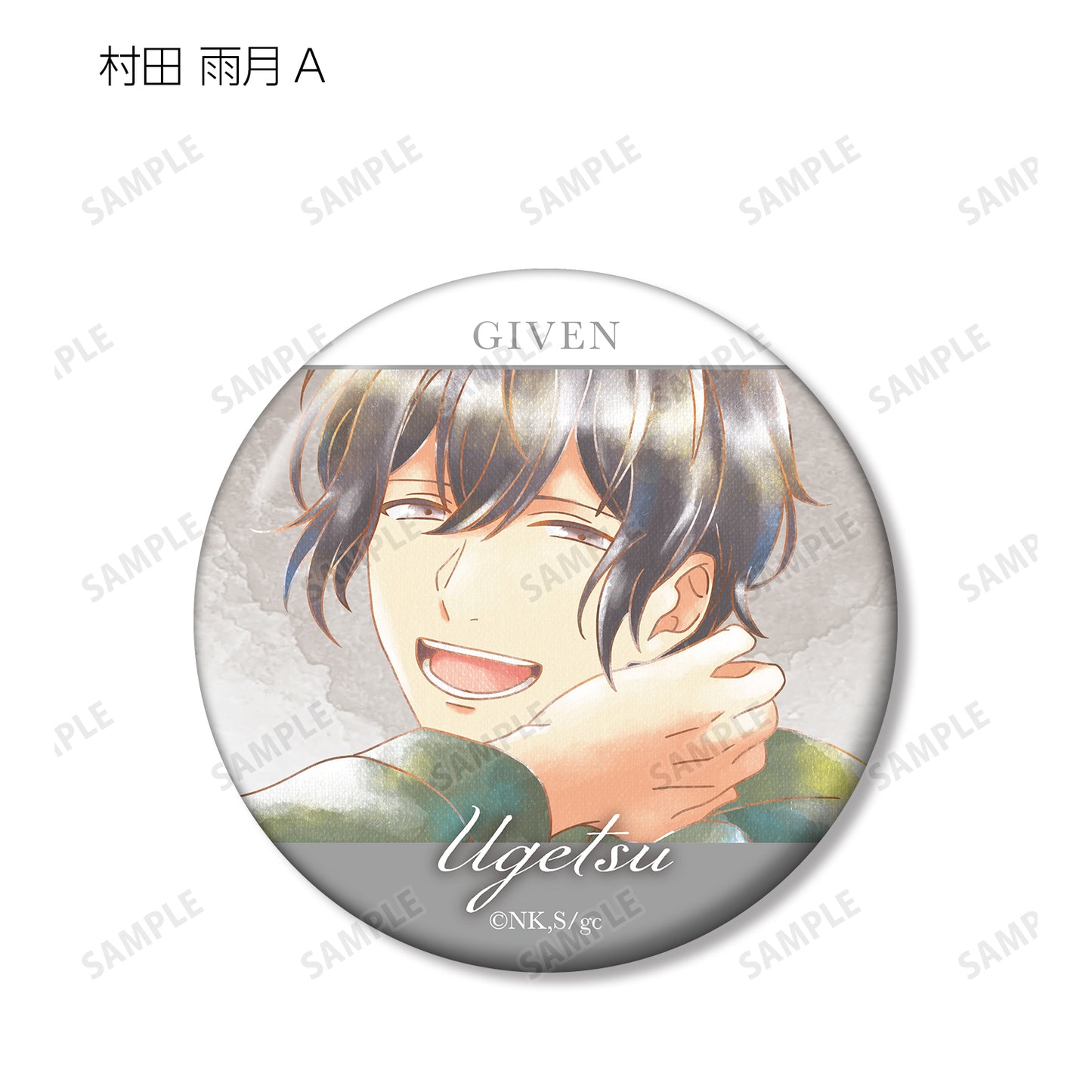 Given The Movie" Trading Ani-Art Aqua Label Vol. 2 Can Badge