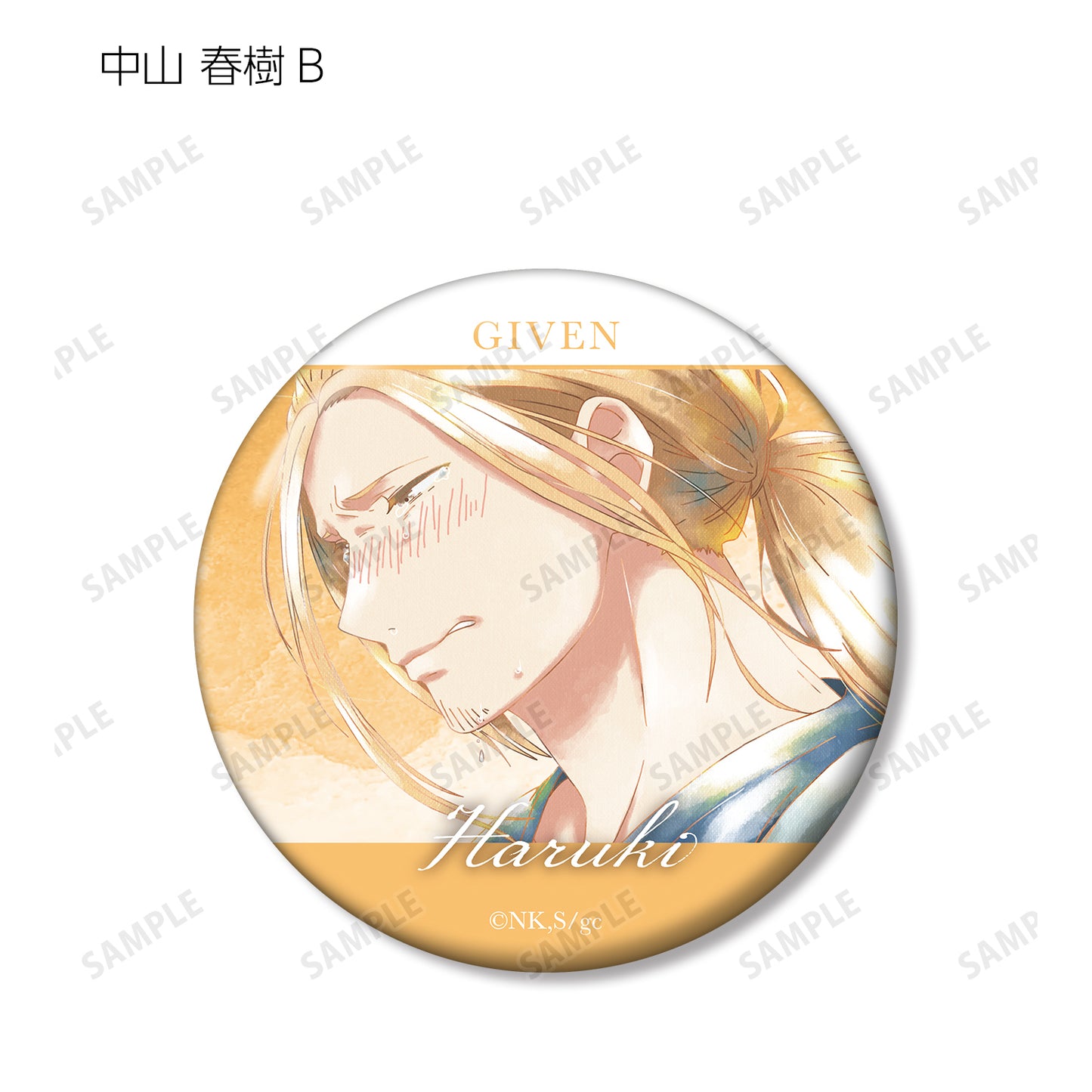 Given The Movie" Trading Ani-Art Aqua Label Vol. 2 Can Badge