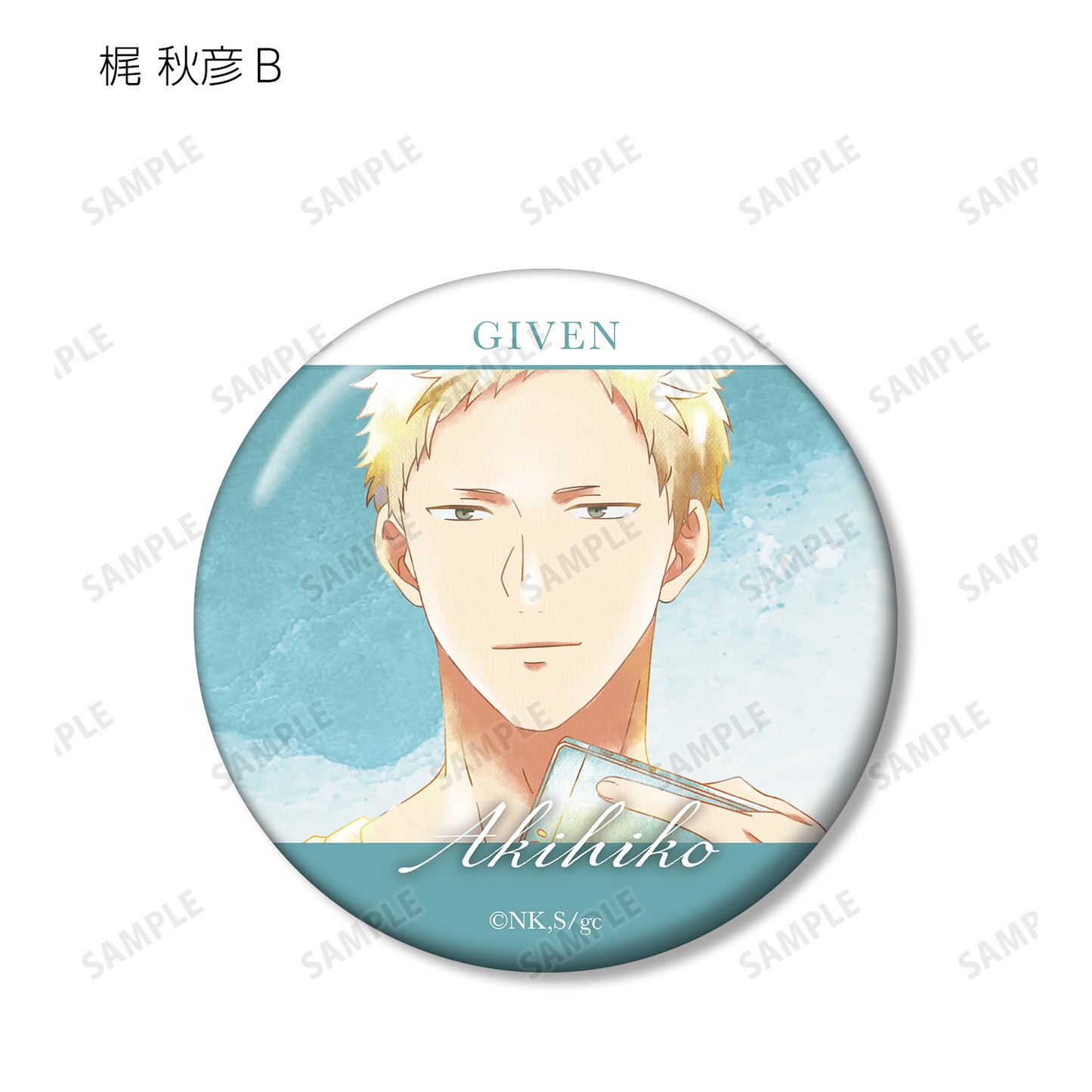 Given The Movie" Trading Ani-Art Aqua Label Vol. 2 Can Badge