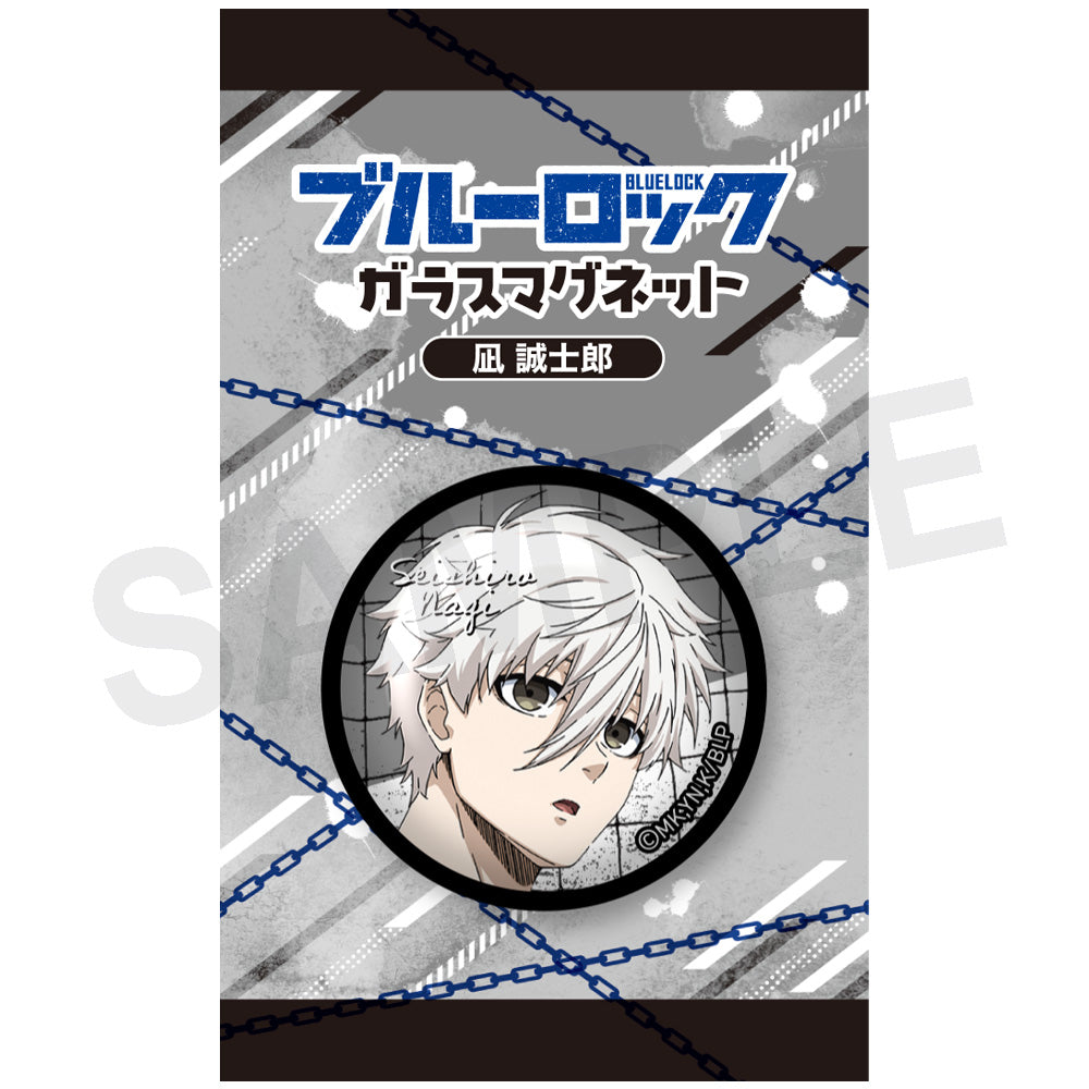 Blue Lock" Glass Magnet