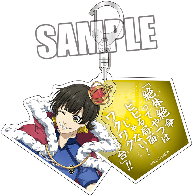 Blue Lock" Double Acrylic Key Chain