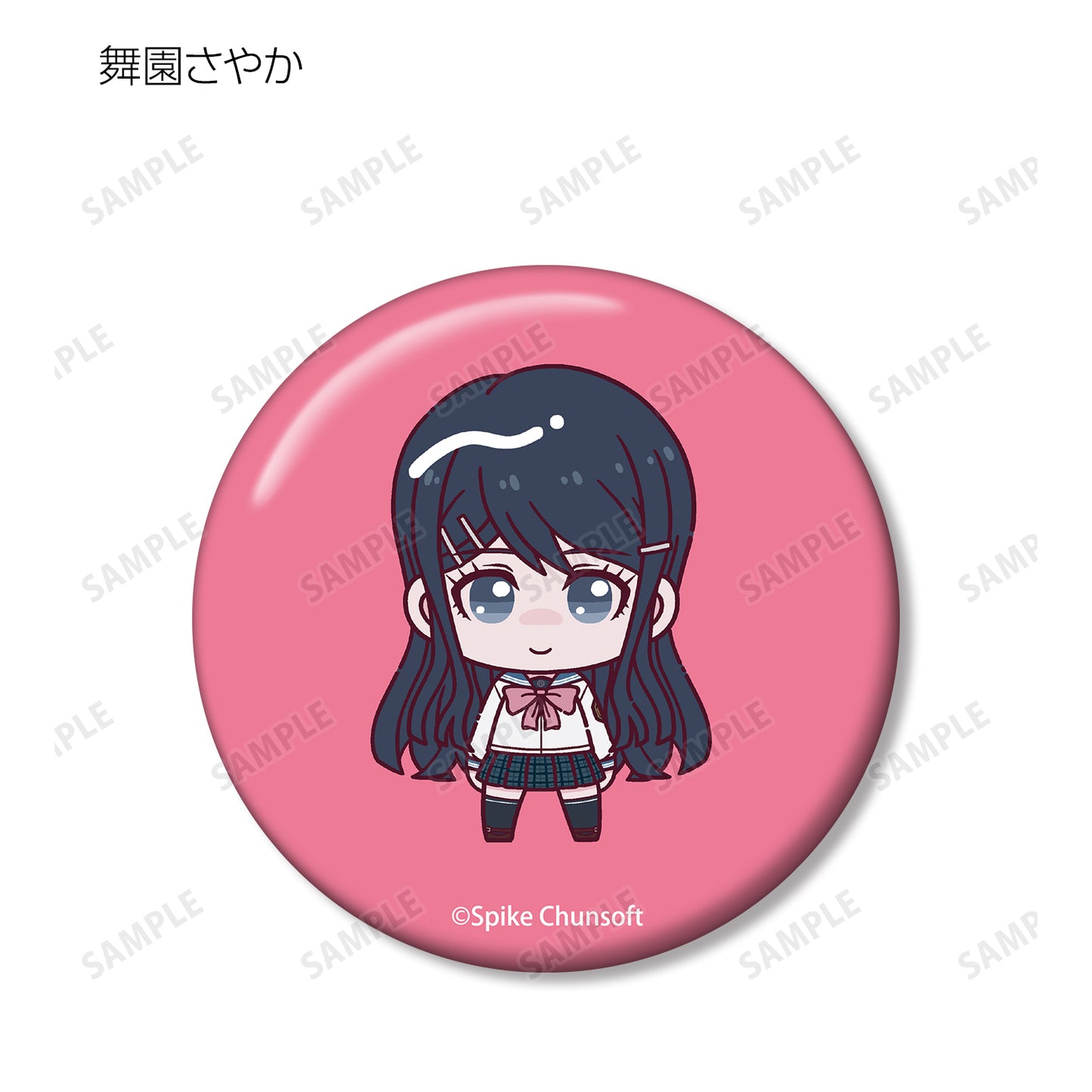 Danganronpa 1,2 Reload" Trading Chokonto! Can Badge Ver. A