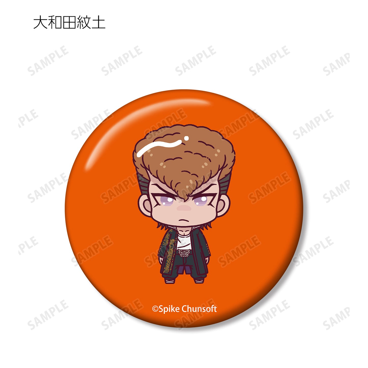 Danganronpa 1,2 Reload" Trading Chokonto! Can Badge Ver. A