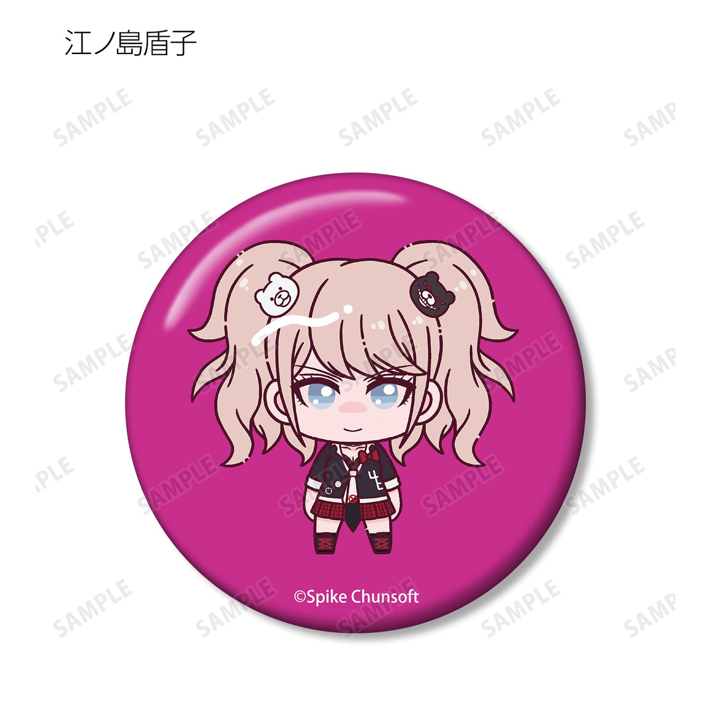 Danganronpa 1,2 Reload" Trading Chokonto! Can Badge Ver. A