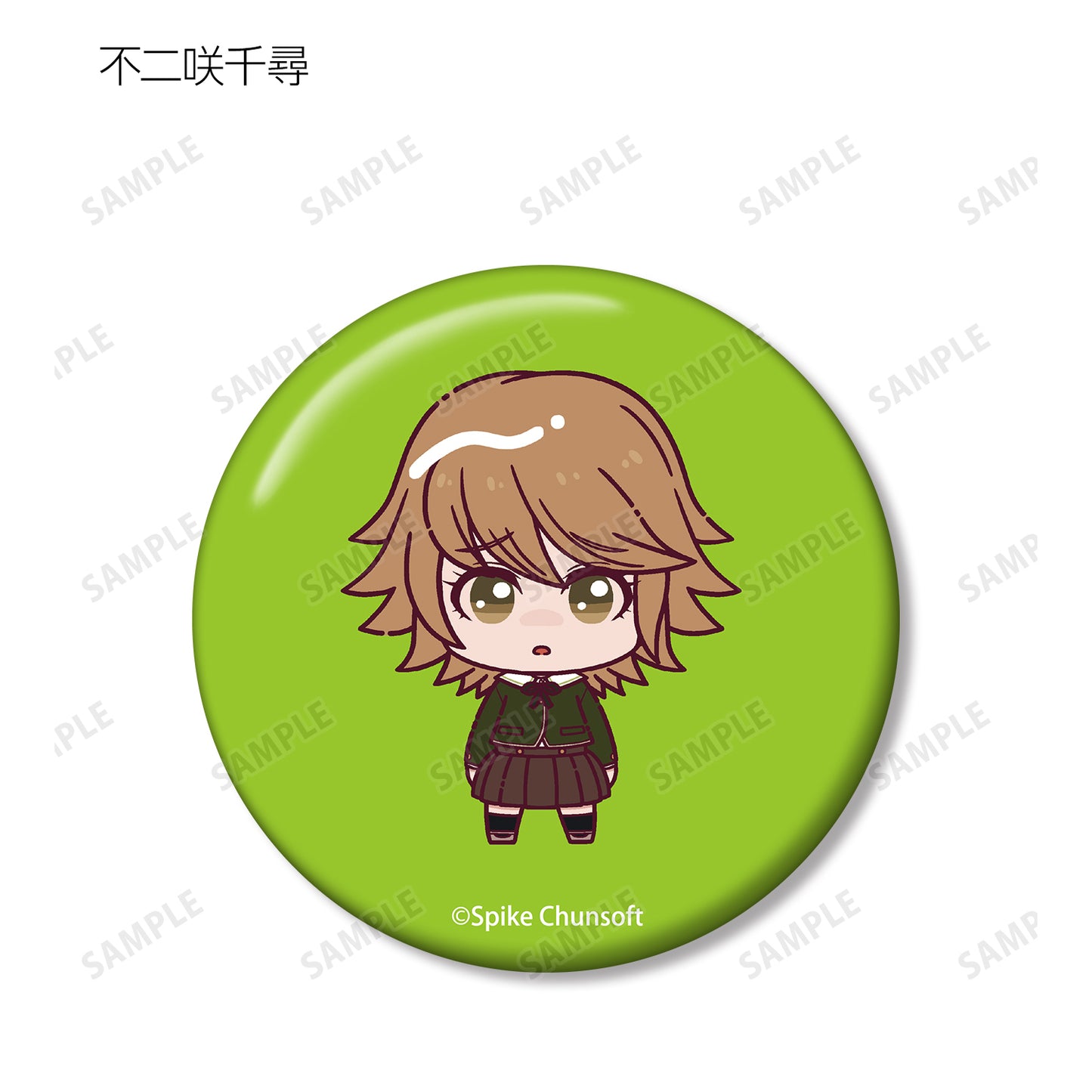 Danganronpa 1,2 Reload" Trading Chokonto! Can Badge Ver. A