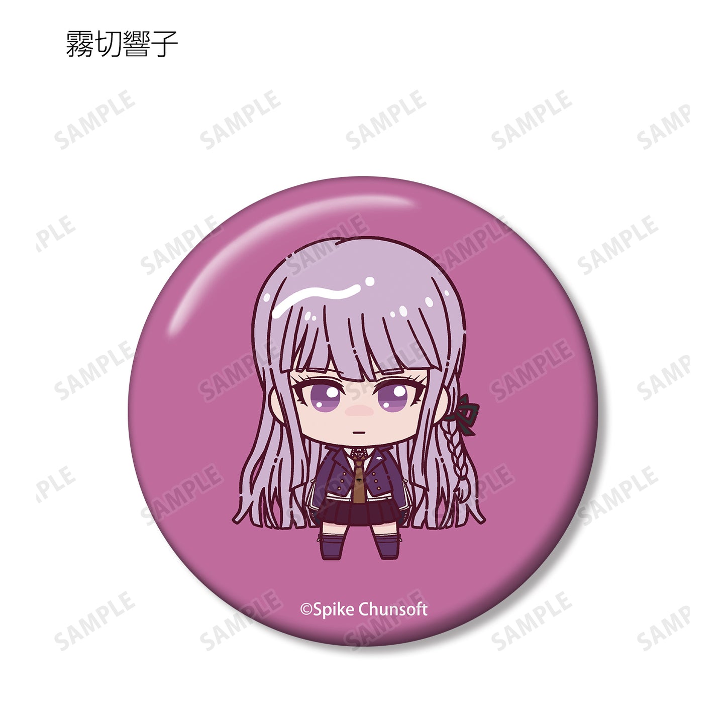 Danganronpa 1,2 Reload" Trading Chokonto! Can Badge Ver. B