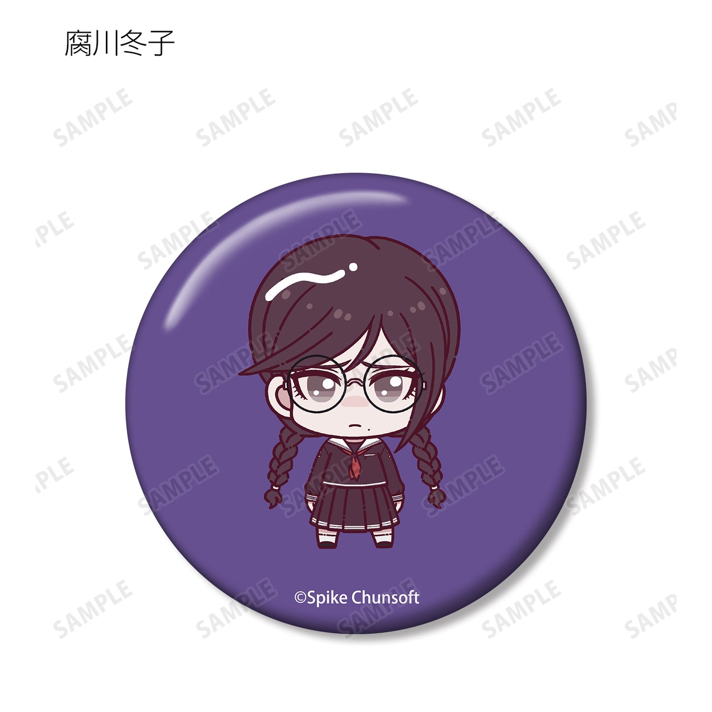 Danganronpa 1,2 Reload" Trading Chokonto! Can Badge Ver. B