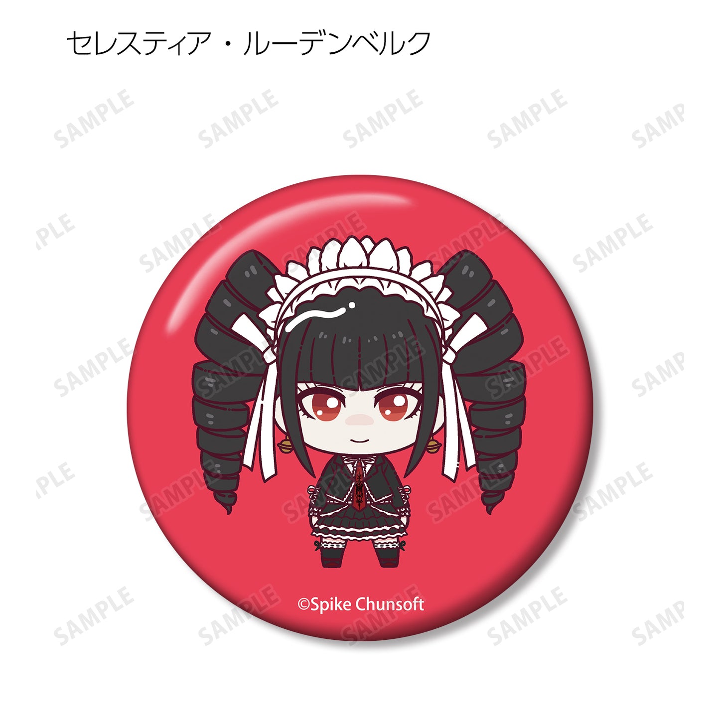 Danganronpa 1,2 Reload" Trading Chokonto! Can Badge Ver. B