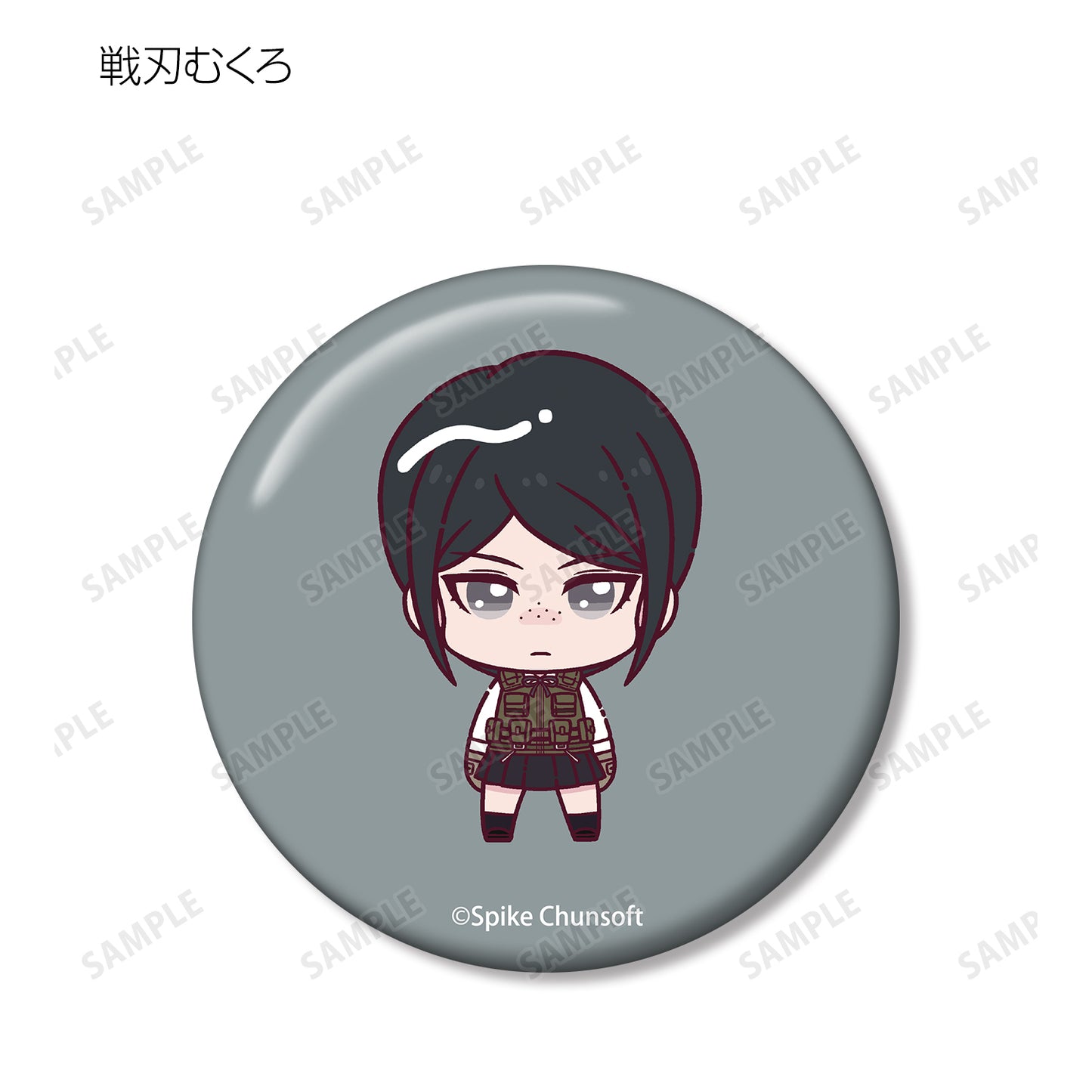 Danganronpa 1,2 Reload" Trading Chokonto! Can Badge Ver. B