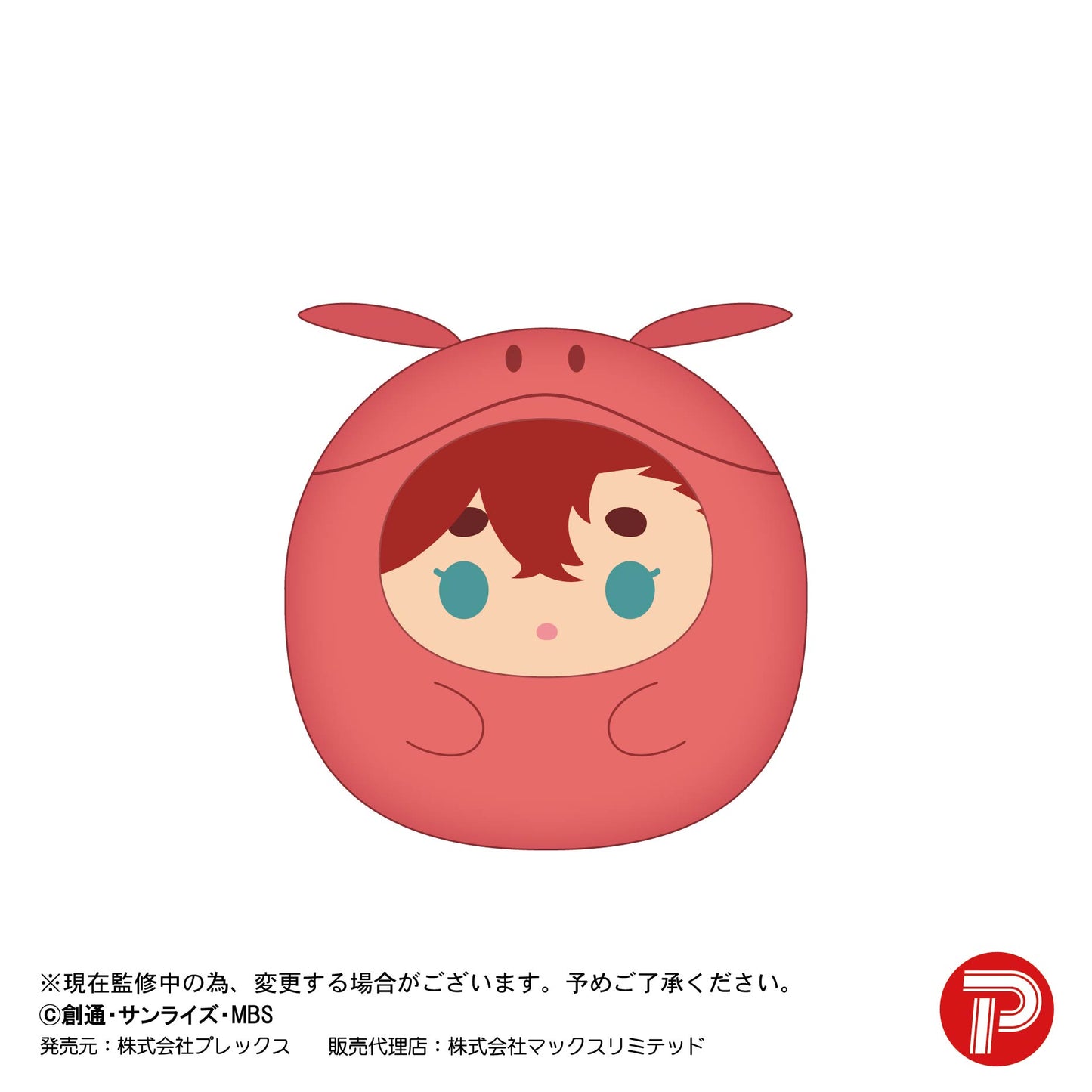 GDS-07 "Mobile Suit Gundam: The Witch from Mercury" Tenorins Collection