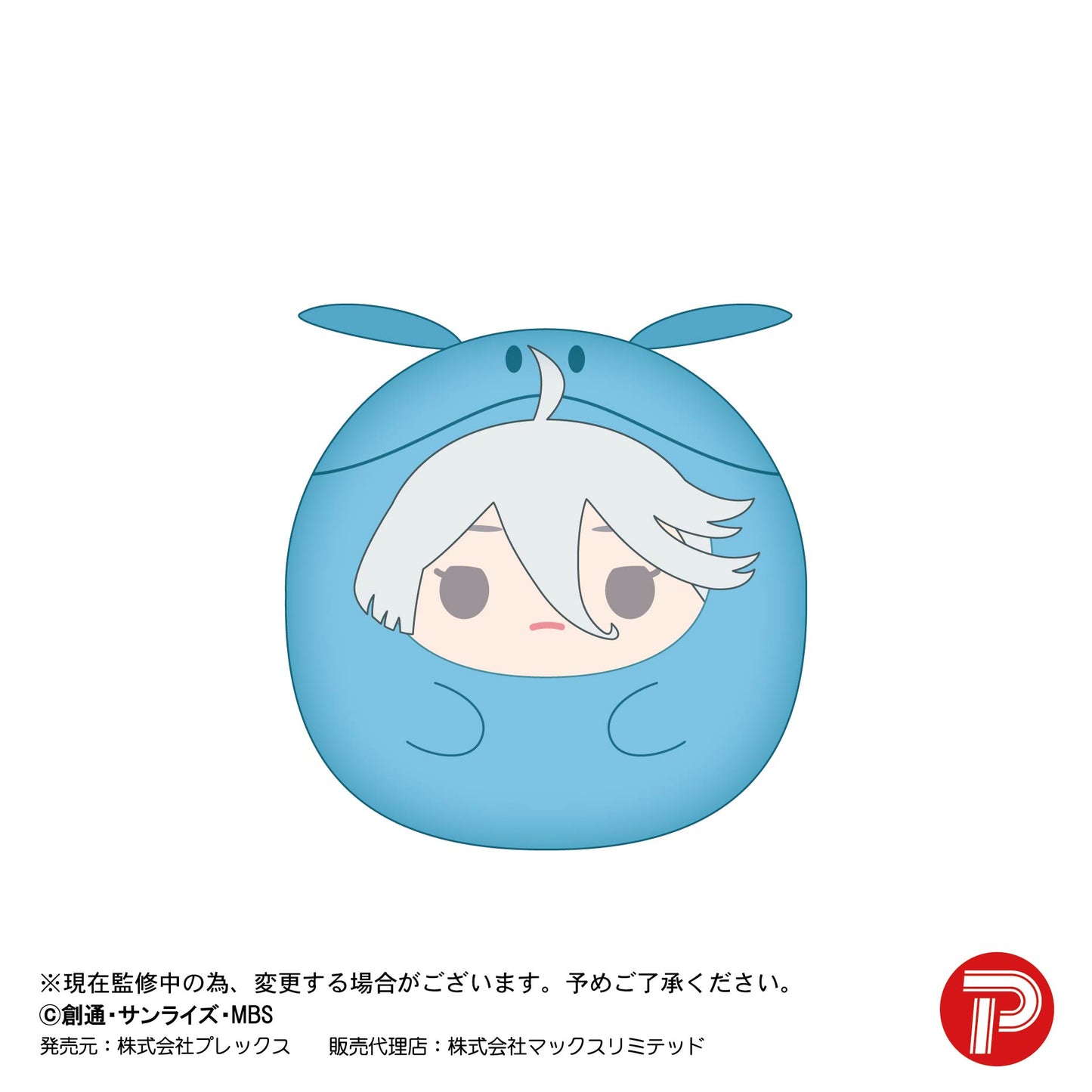 GDS-07 "Mobile Suit Gundam: The Witch from Mercury" Tenorins Collection