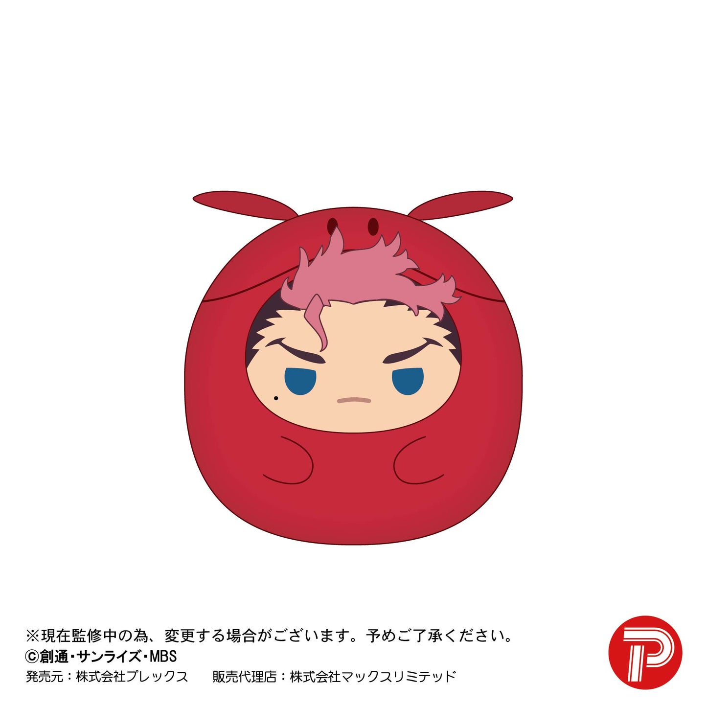 GDS-07 "Mobile Suit Gundam: The Witch from Mercury" Tenorins Collection