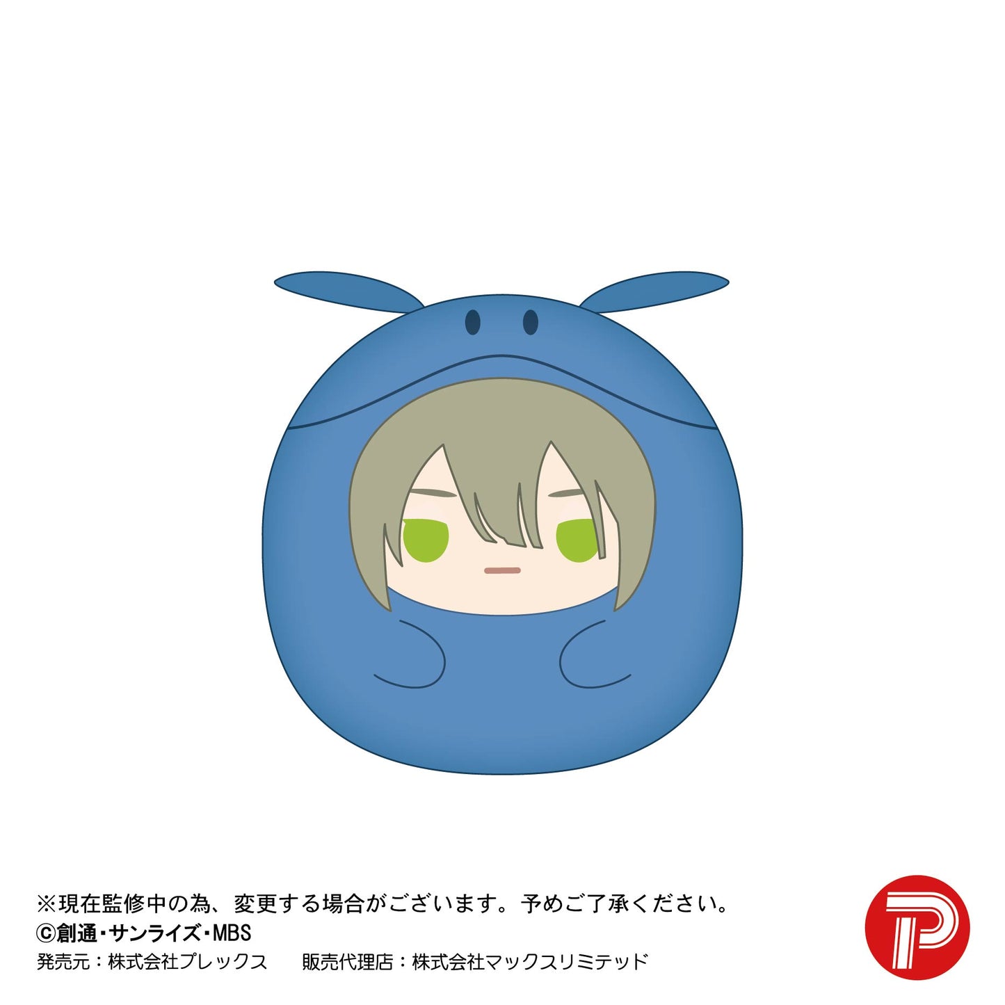 GDS-07 "Mobile Suit Gundam: The Witch from Mercury" Tenorins Collection