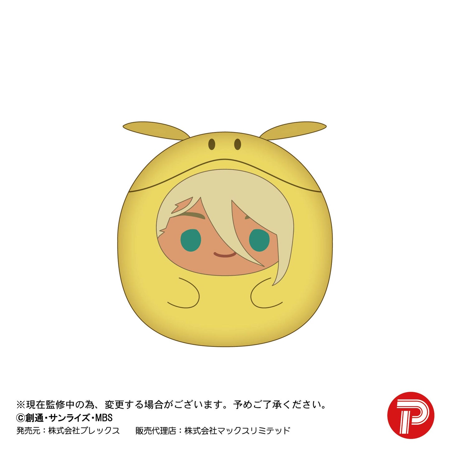 GDS-07 "Mobile Suit Gundam: The Witch from Mercury" Tenorins Collection