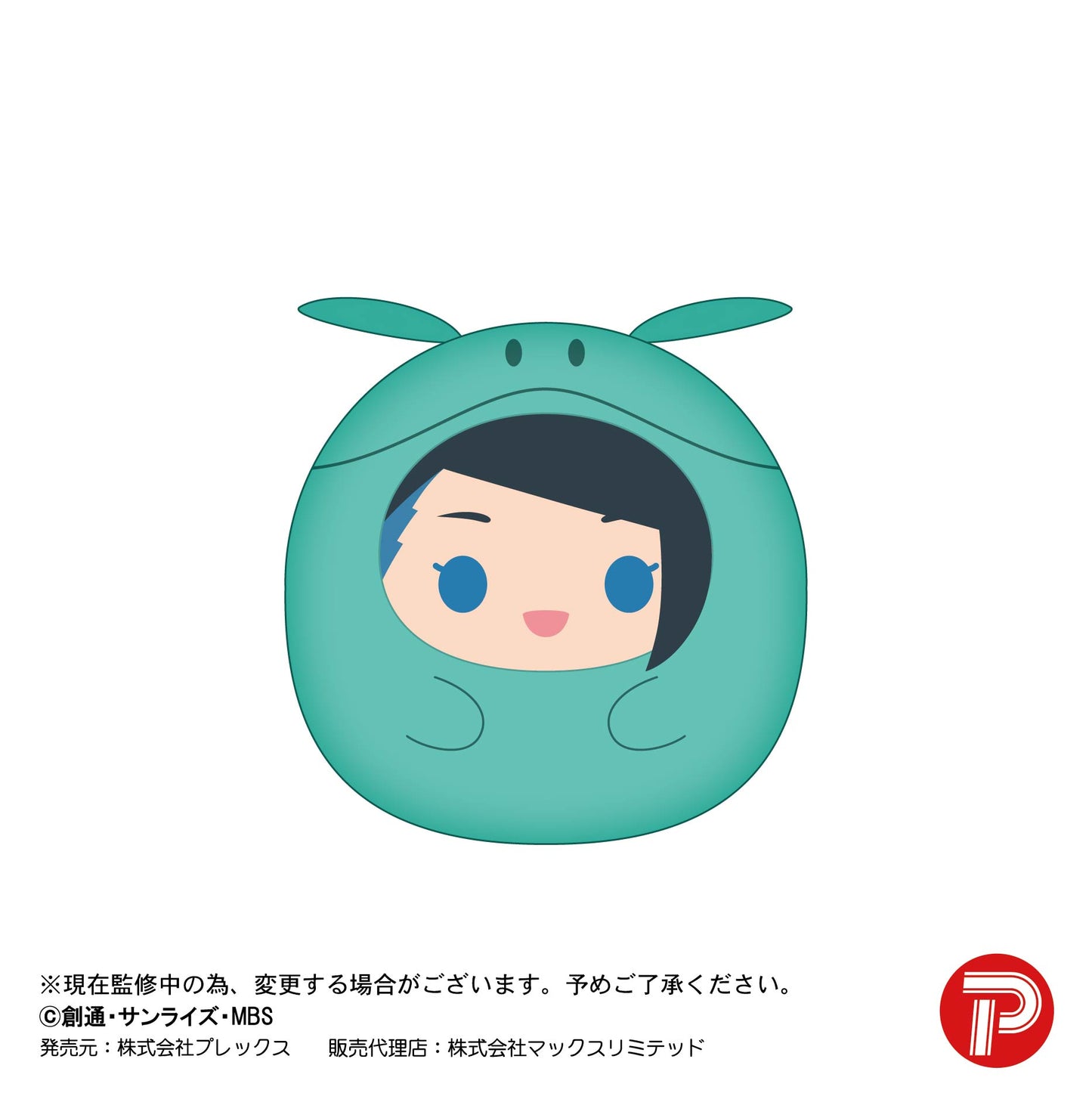 GDS-07 "Mobile Suit Gundam: The Witch from Mercury" Tenorins Collection