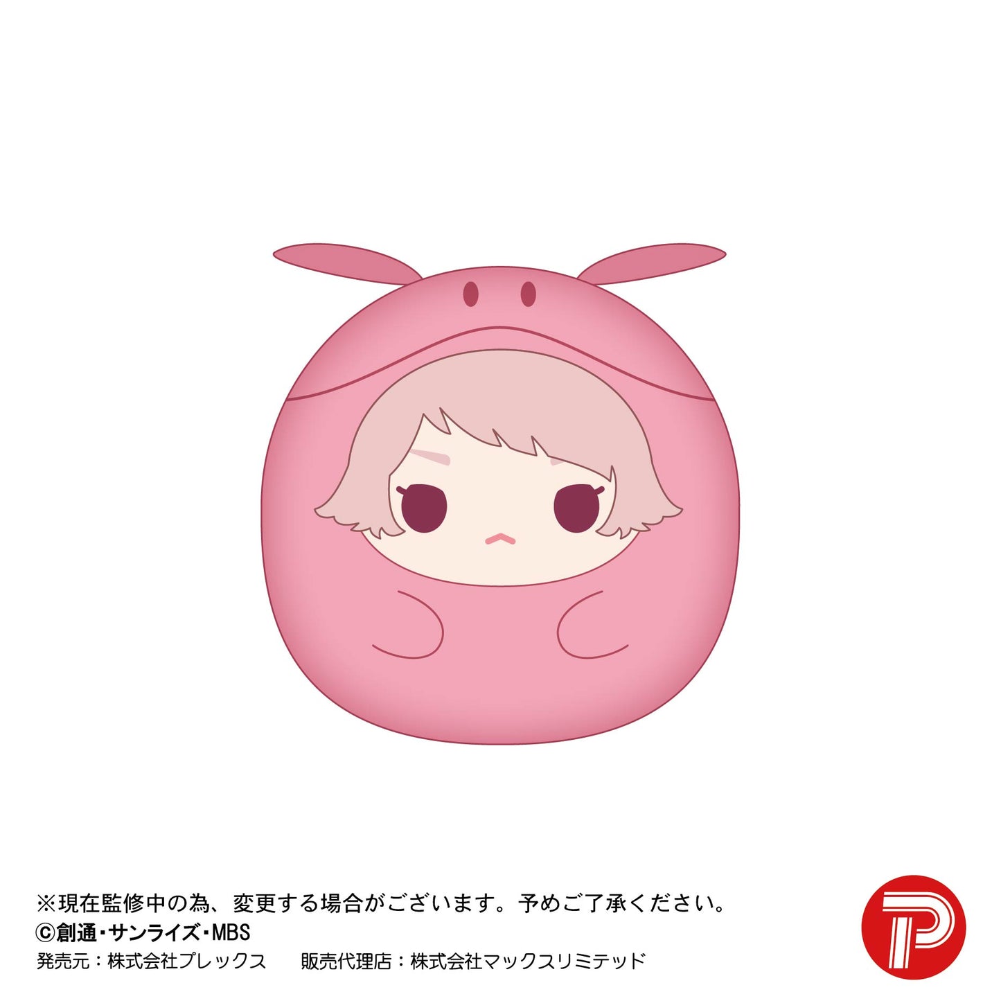 GDS-07 "Mobile Suit Gundam: The Witch from Mercury" Tenorins Collection