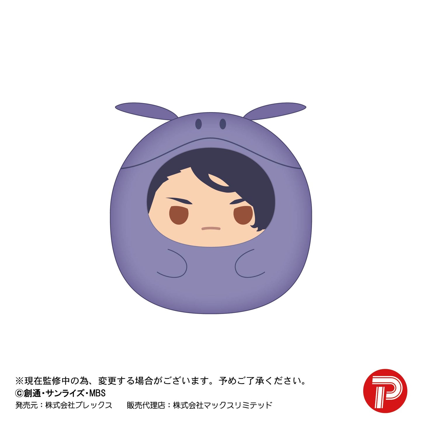 GDS-07 "Mobile Suit Gundam: The Witch from Mercury" Tenorins Collection