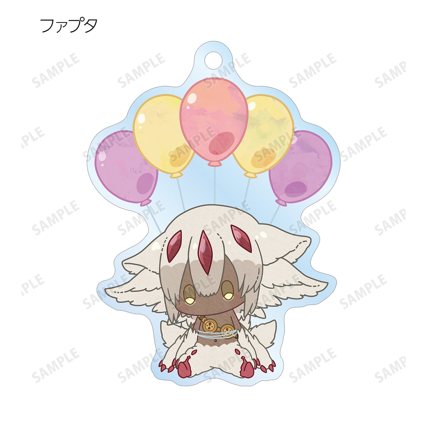 Made in Abyss: The Golden City of the Scorching Sun" Trading Popoon Acrylic Key Chain
