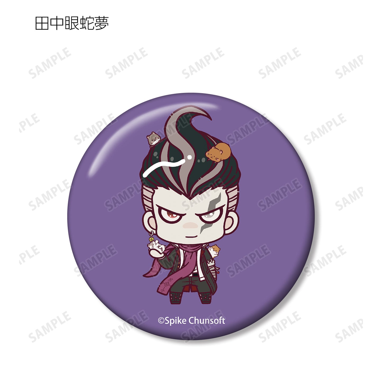 Danganronpa 1,2 Reload" Trading Chokonto! Can Badge Ver. C
