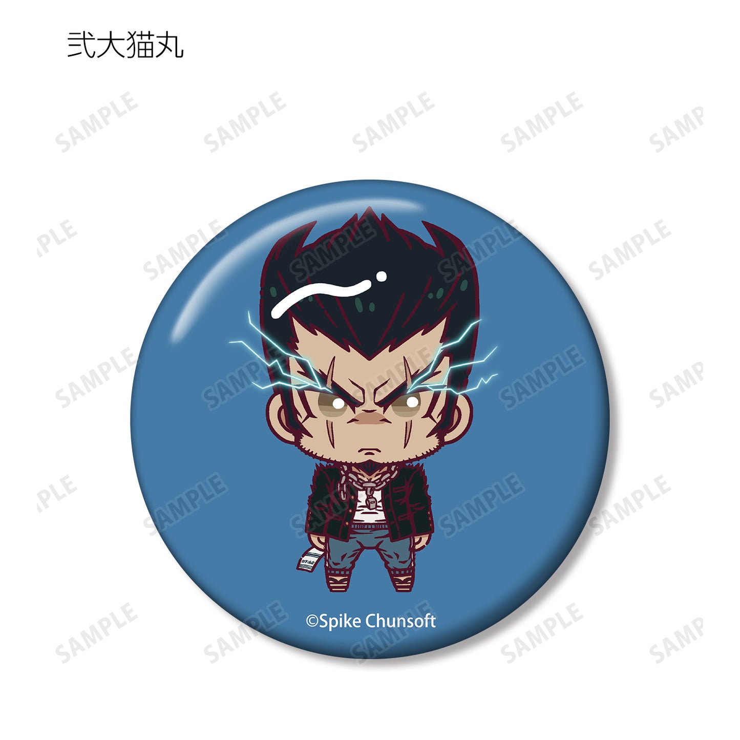 Danganronpa 1,2 Reload" Trading Chokonto! Can Badge Ver. C