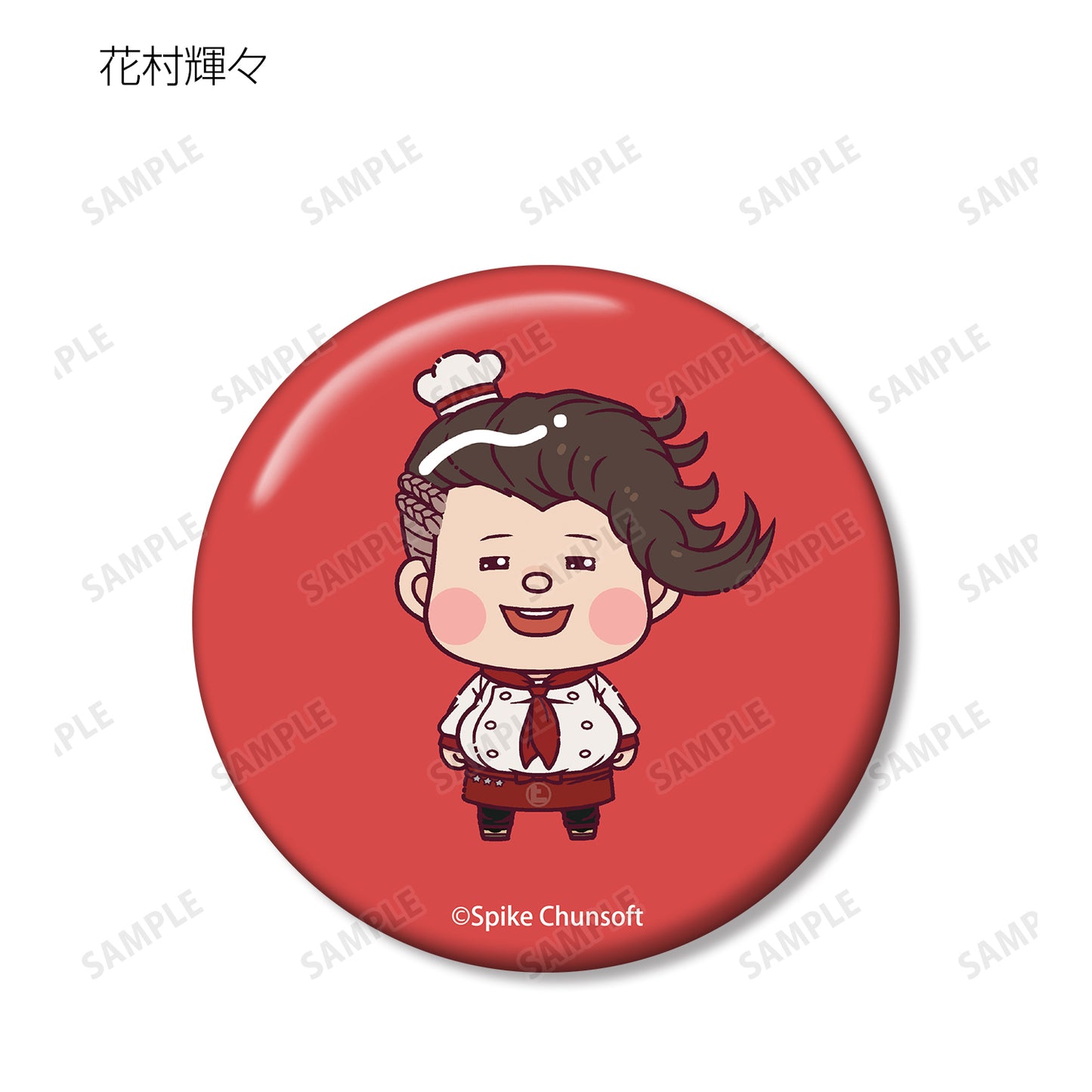Danganronpa 1,2 Reload" Trading Chokonto! Can Badge Ver. D