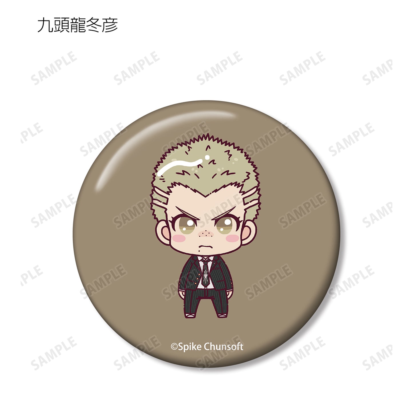 Danganronpa 1,2 Reload" Trading Chokonto! Can Badge Ver. D
