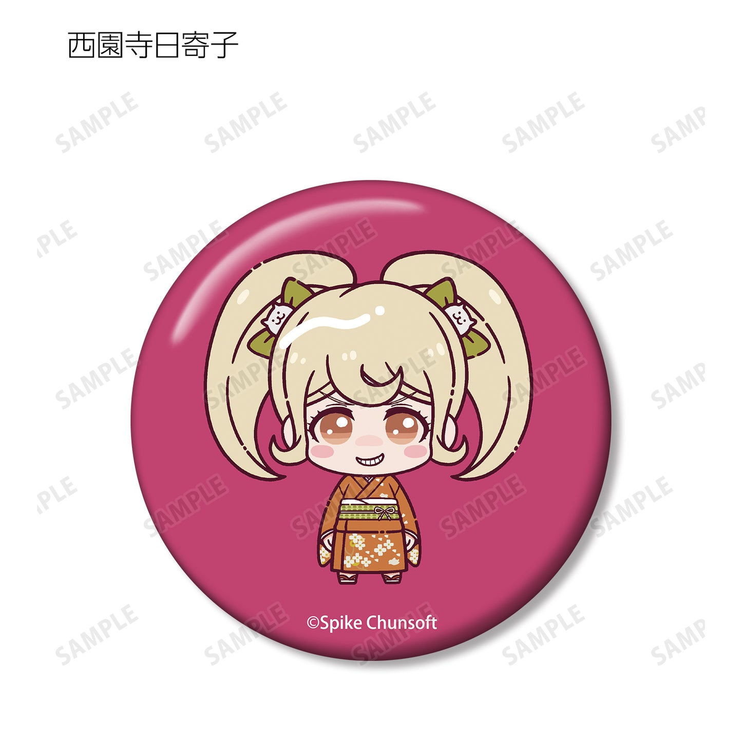 Danganronpa 1,2 Reload" Trading Chokonto! Can Badge Ver. D