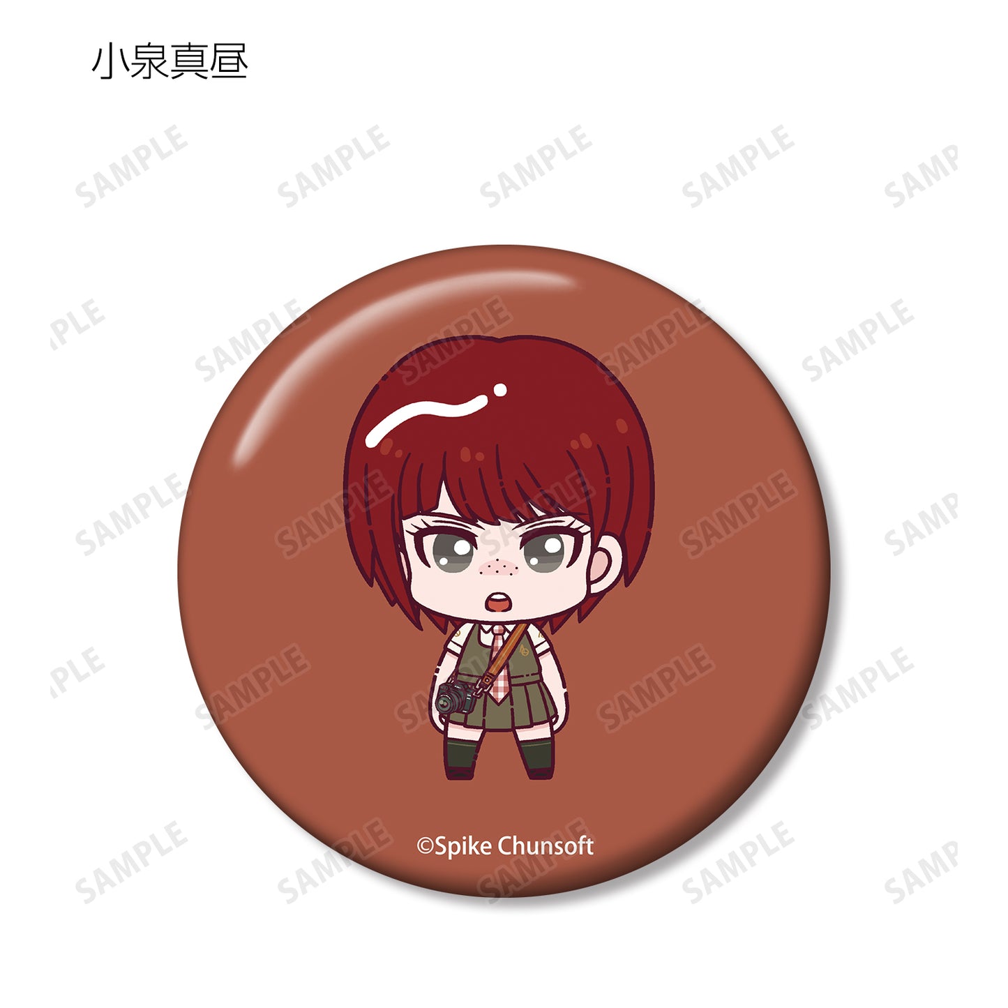 Danganronpa 1,2 Reload" Trading Chokonto! Can Badge Ver. D