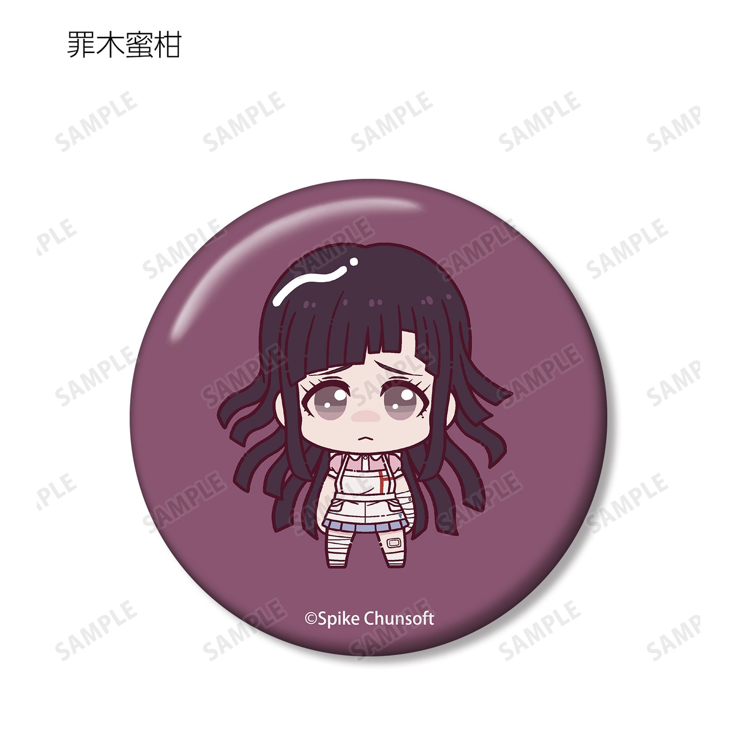 Danganronpa 1,2 Reload" Trading Chokonto! Can Badge Ver. D