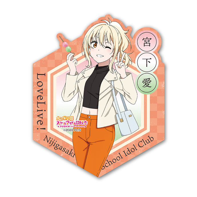 Love Live! Nijigasaki Academy School Idol Club" Travel Sticker Autumn & Winter Odekake