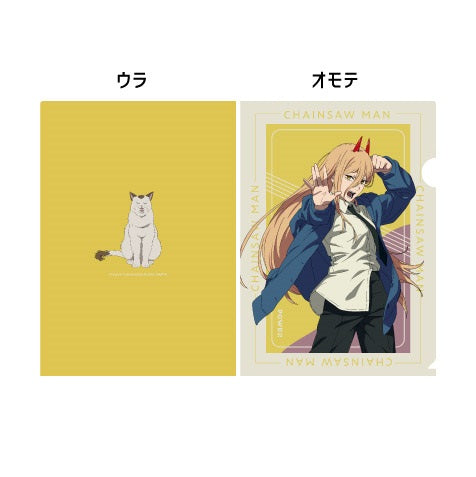 Chainsaw Man" Clear File