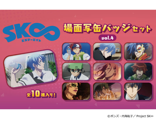 "SK8 the Infinity" Scenes Can Badge