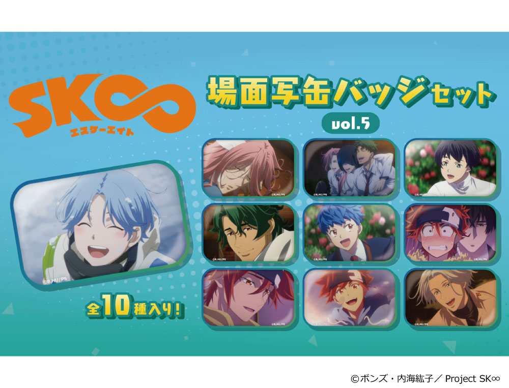 "SK8 the Infinity" Scenes Can Badge