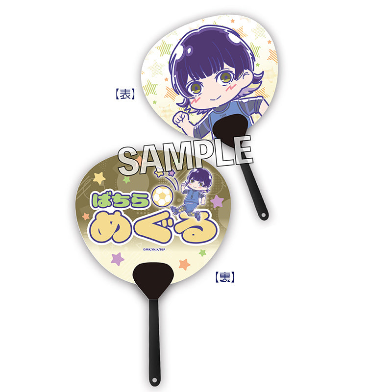 "Blue Lock" Mini Uchiwa Key Chain Melon Pop