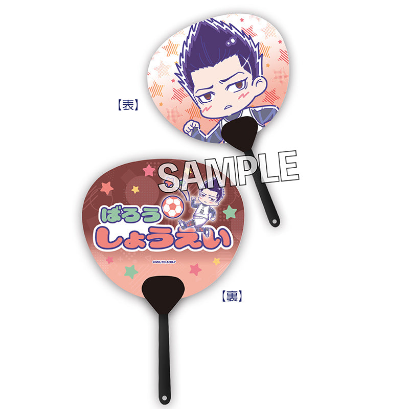 "Blue Lock" Mini Uchiwa Key Chain Melon Pop