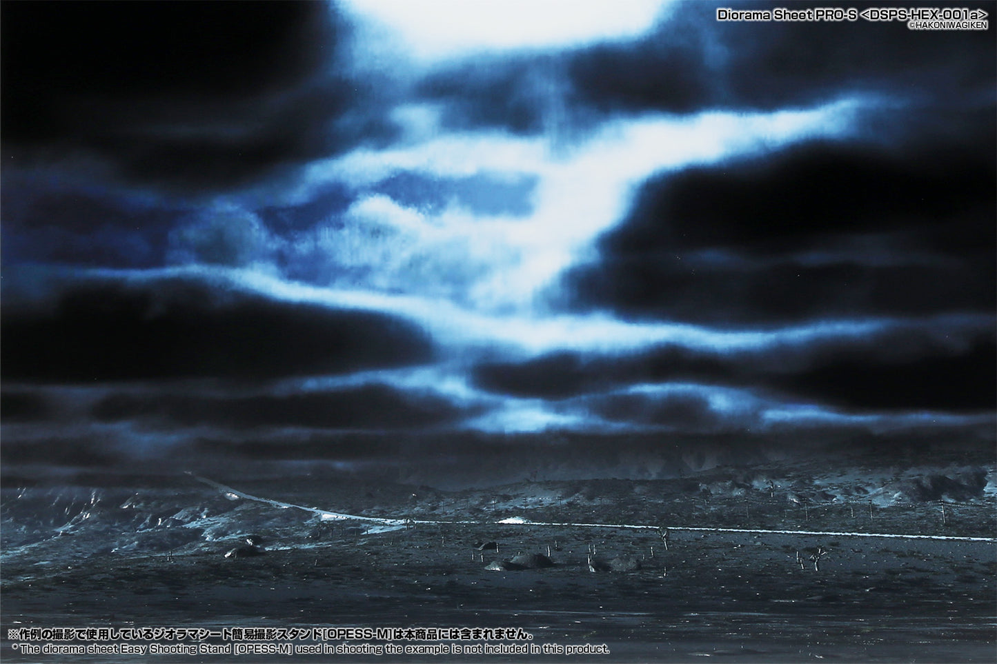 Diorama Sheet PRO-S Free Wilderness HA1