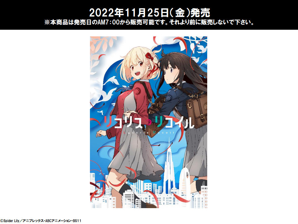 Re Birth for you Trial Deck "Lycoris Recoil"