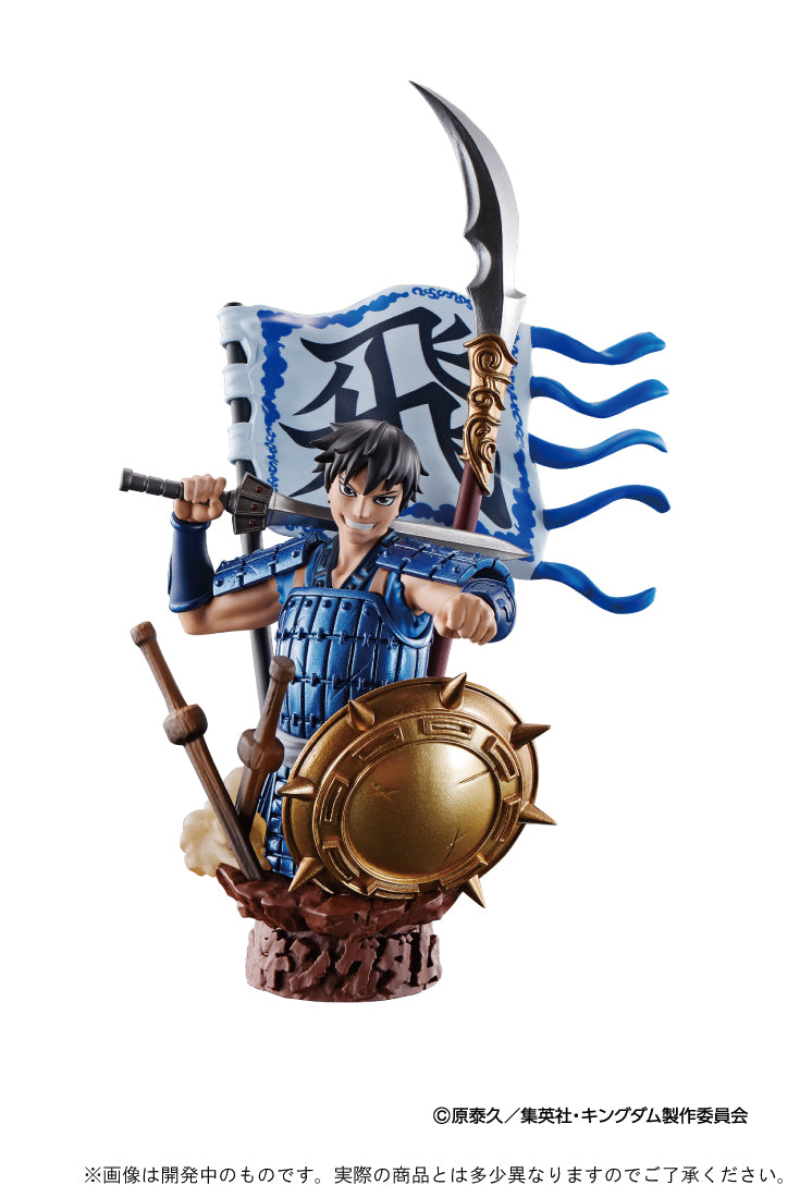 Petitrama EX Series "Kingdom" Domination Chapter 1