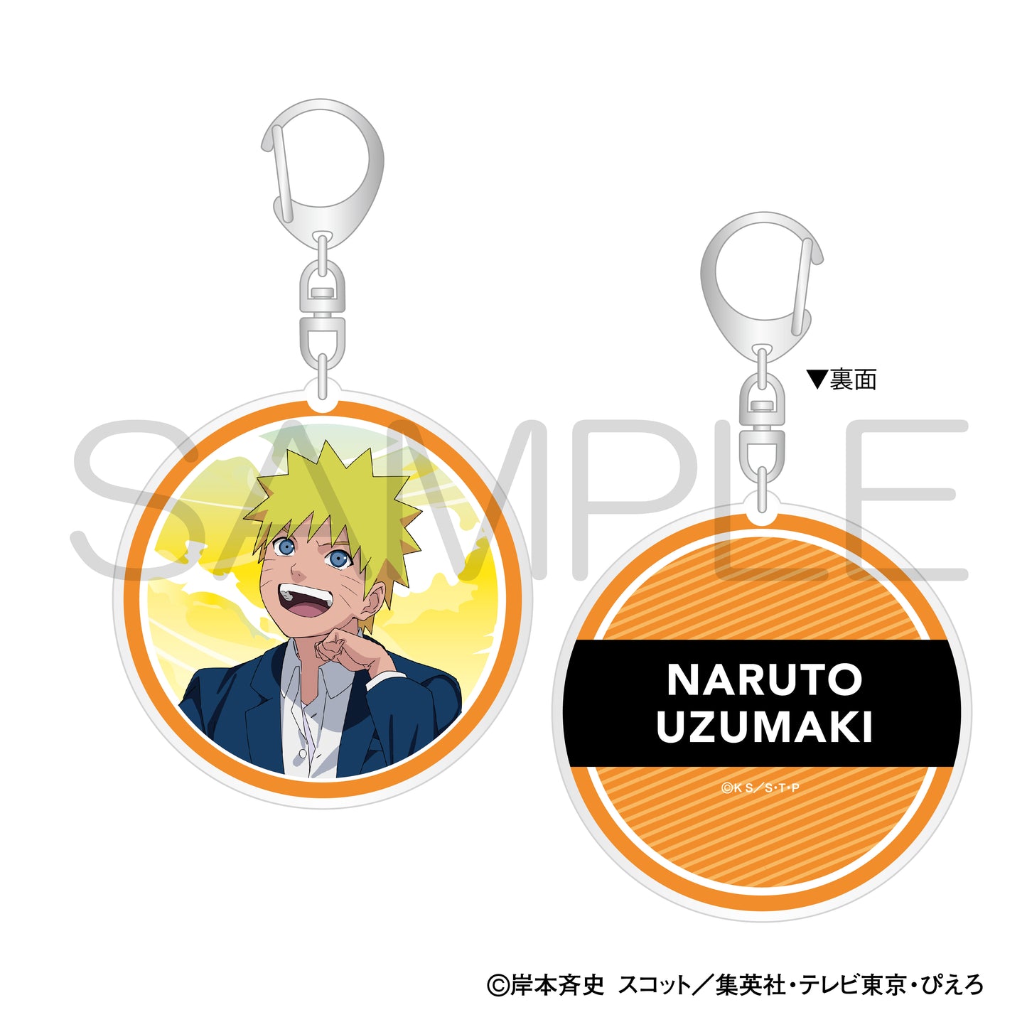 "NARUTO -Shippuden-" Acrylic Key Chain (Young Ver.)