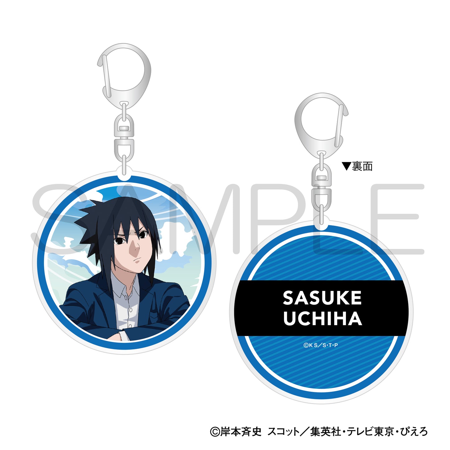 "NARUTO -Shippuden-" Acrylic Key Chain (Young Ver.)