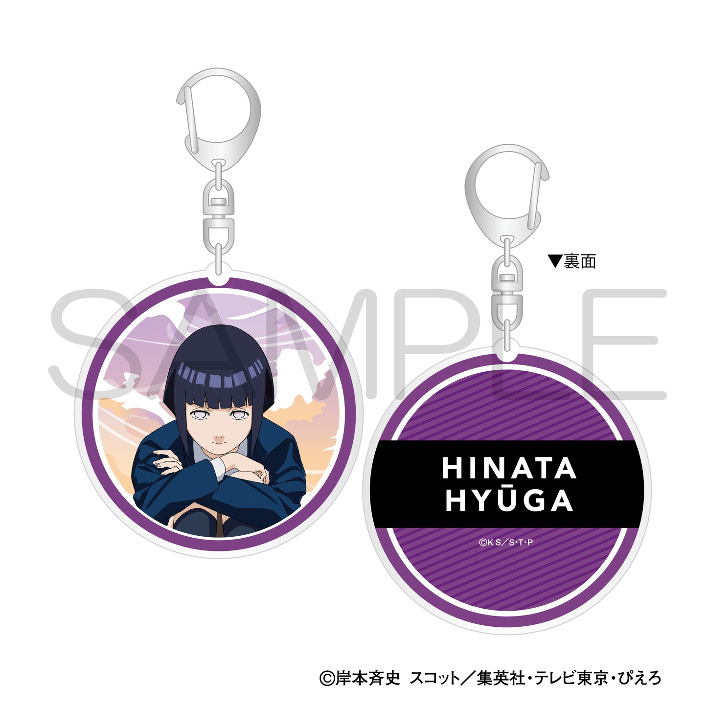 "NARUTO -Shippuden-" Acrylic Key Chain (Young Ver.)