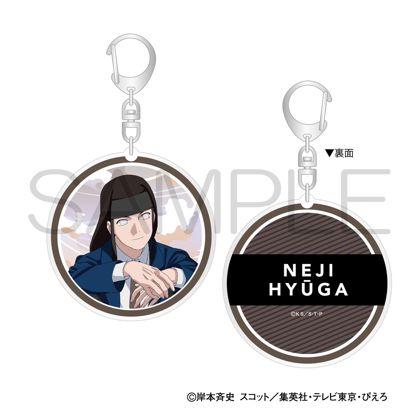 "NARUTO -Shippuden-" Acrylic Key Chain (Young Ver.)