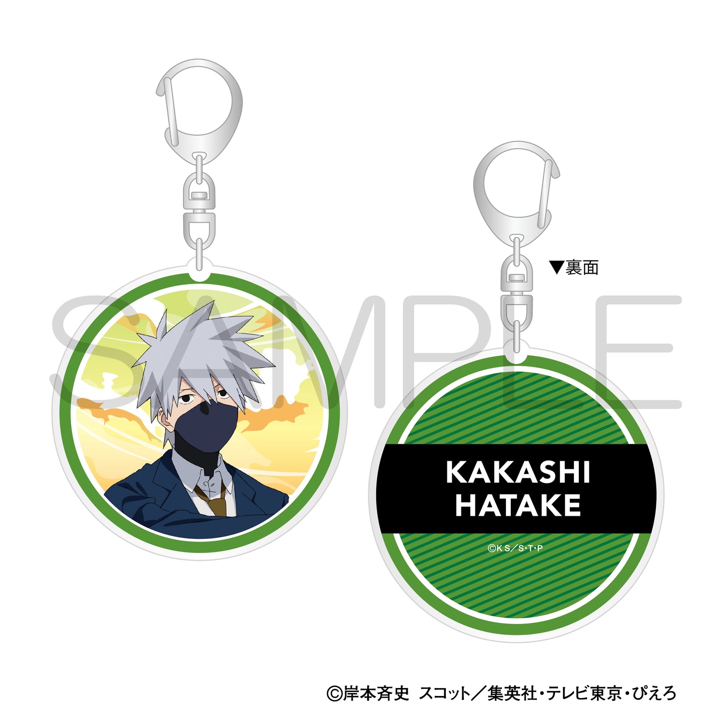 "NARUTO -Shippuden-" Acrylic Key Chain (Young Ver.)