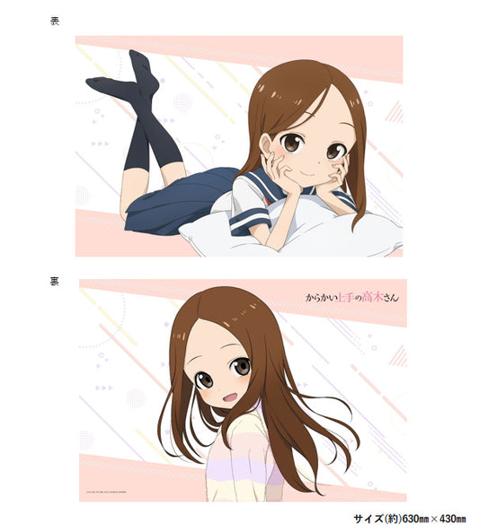 "Teasing Master Takagi-san 3" Pillow Case