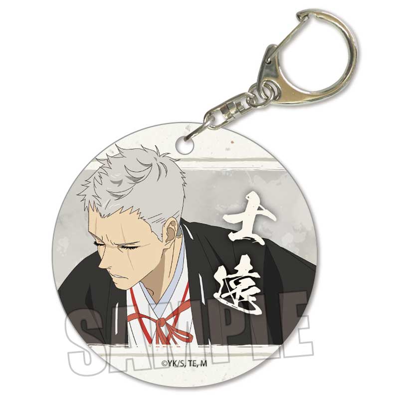 Soft Clear Charm "Hell's Paradise: Jigokuraku"