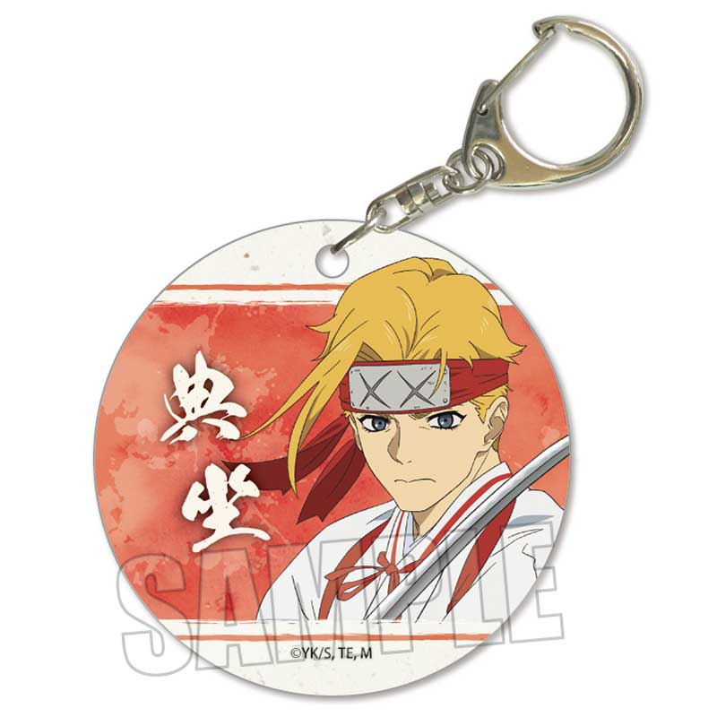 Soft Clear Charm "Hell's Paradise: Jigokuraku"