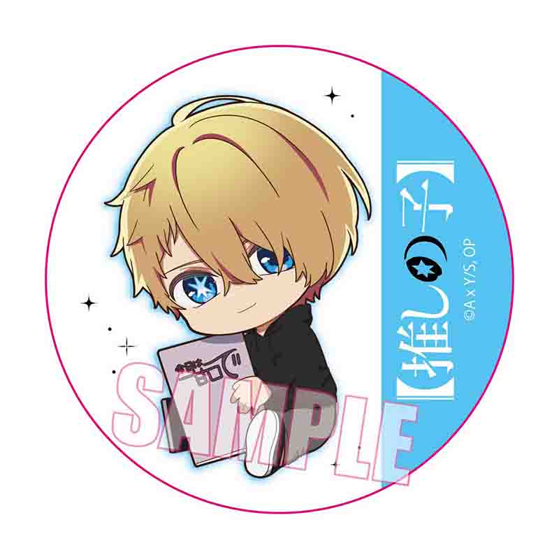 GyuGyutto Acrylic Key Chain "Oshi no Ko" Ai (B-Komachi)