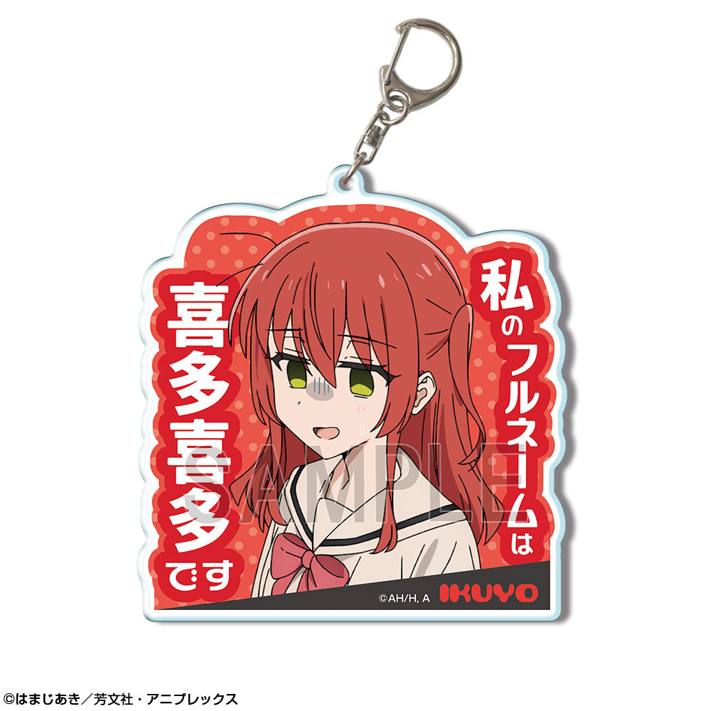 "Bocchi the Rock!" Big Acrylic Key Chain Design