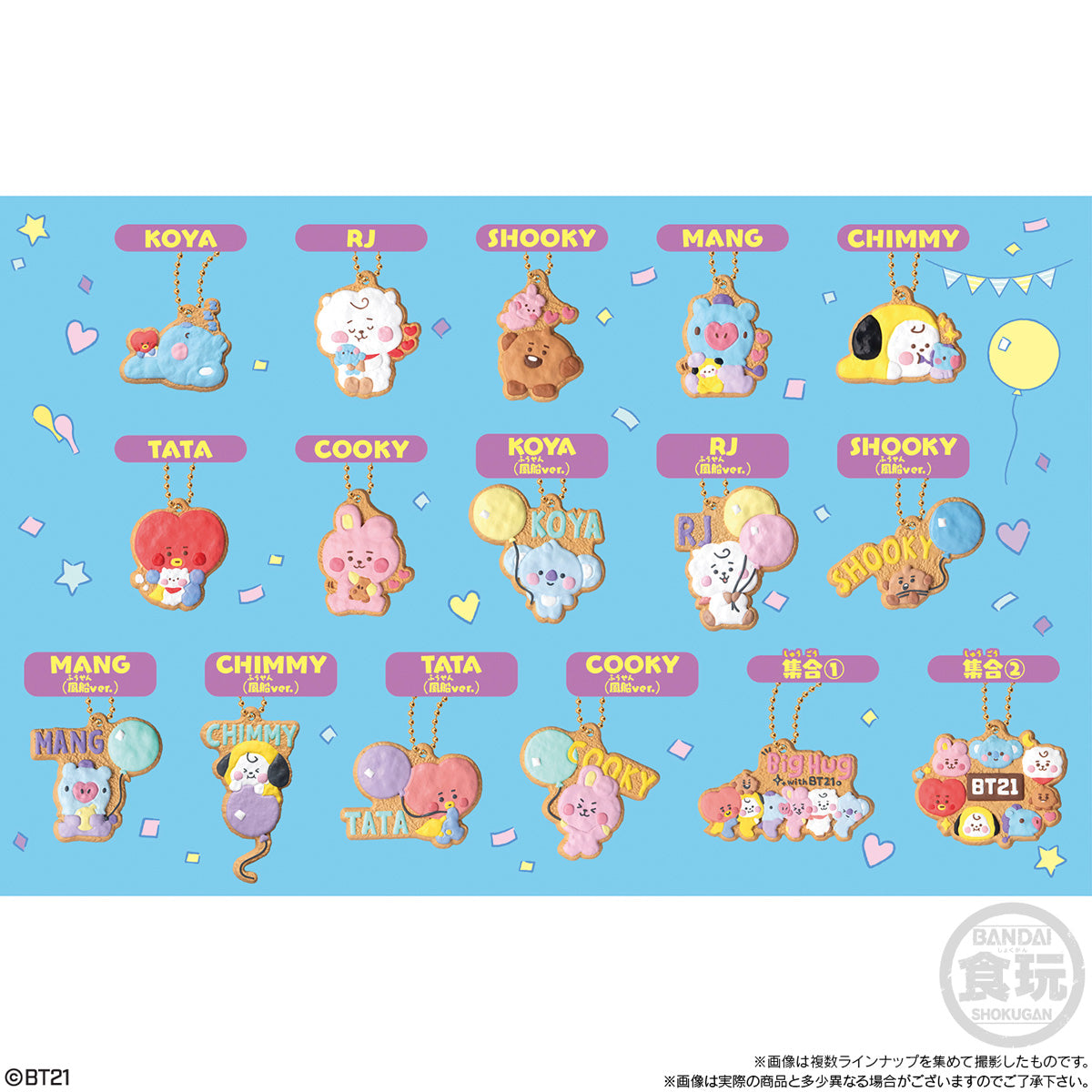 BT21" Cookie Charmcot 3