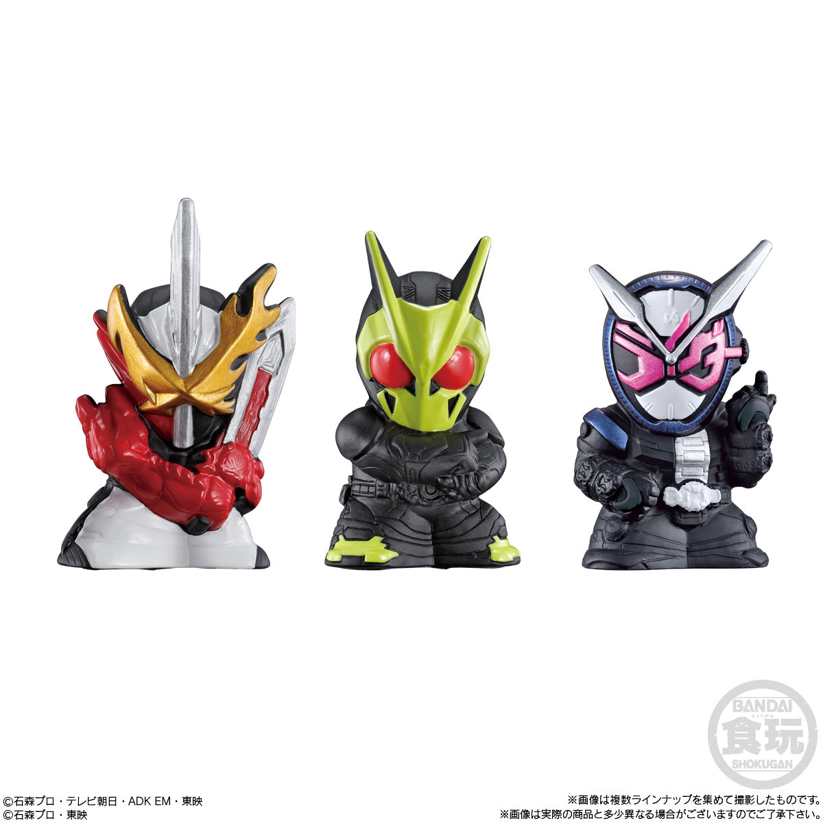 Kamen Rider Kids Geats & Revice Daishuugou!!